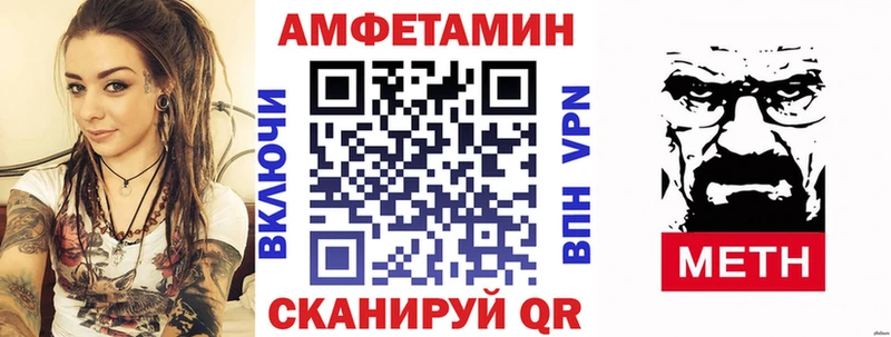 Amphetamine Розовый  гидра как зайти  Демидов 