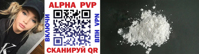 A-PVP VHQ  Демидов 