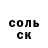 Кокаин VHQ Yegor Kuzmin