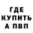Alpha PVP СК Renat Kentaev