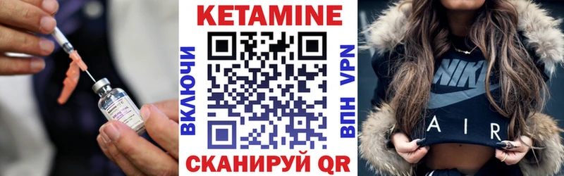 КЕТАМИН VHQ  Демидов 