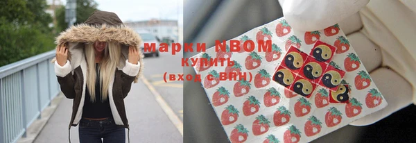 шишки Волосово