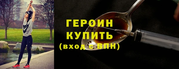 spice Горно-Алтайск