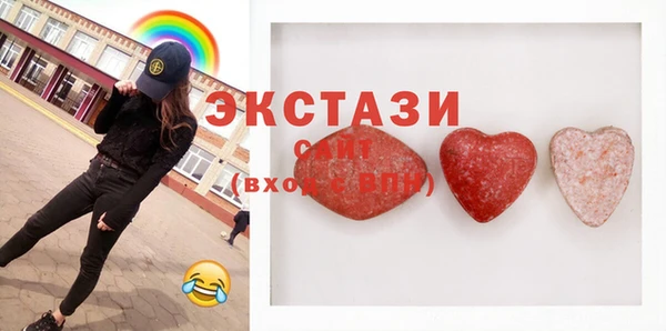 spice Горно-Алтайск