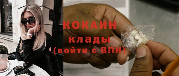 амфетамин Волоколамск