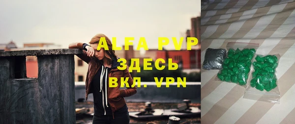 spice Горно-Алтайск
