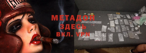 амфетамин Волоколамск