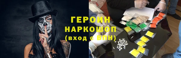 амфетамин Волоколамск