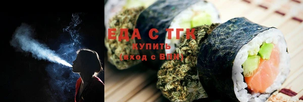 spice Горно-Алтайск