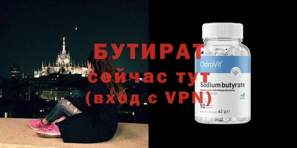 амфетамин Волоколамск