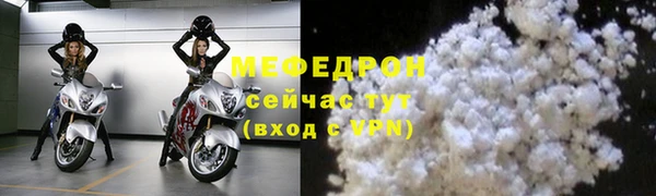 шишки Володарск