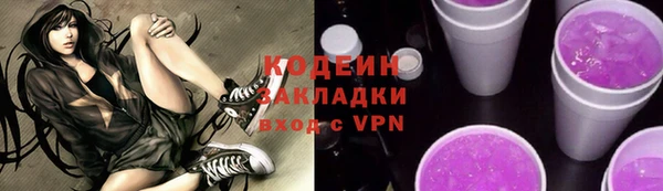 spice Горно-Алтайск
