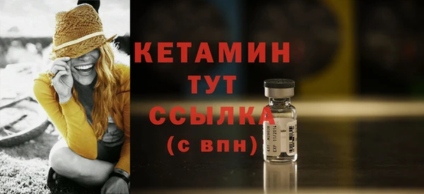 шишки Волосово