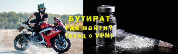шишки Володарск
