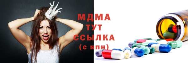 шишки Волосово