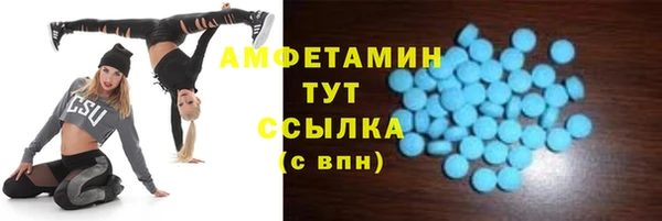 spice Горно-Алтайск