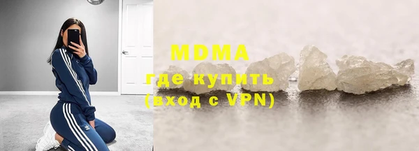 шишки Володарск
