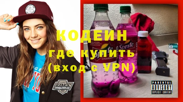 амфетамин Волоколамск