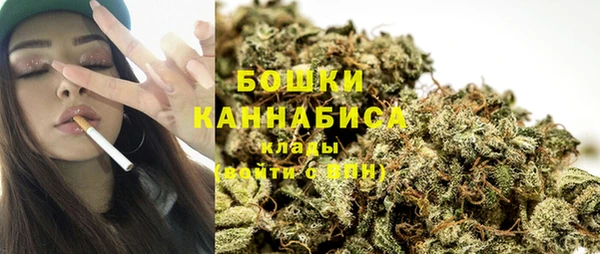 амфетамин Волоколамск