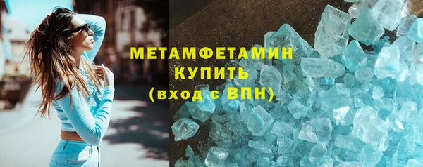дживик Горнозаводск