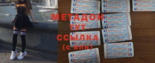 таблы Верхний Тагил
