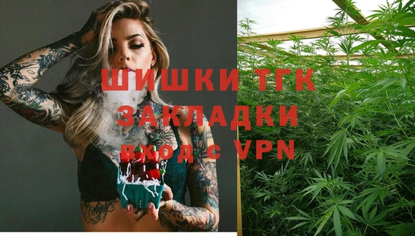 spice Горно-Алтайск