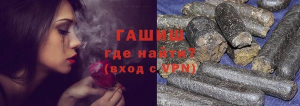 шишки Володарск