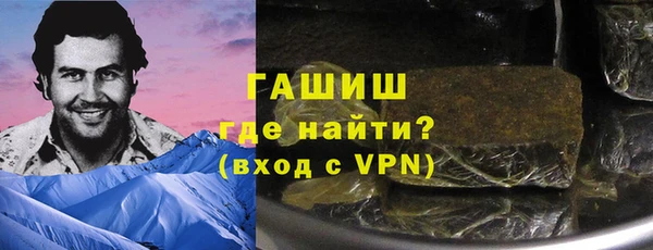 шишки Волосово