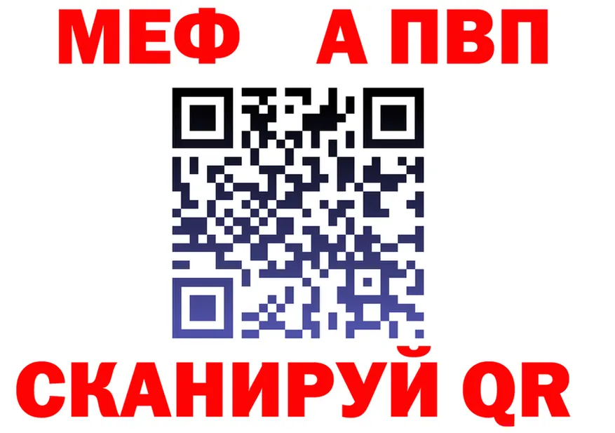 APVP кристаллы зеркало дарк нет мега Демидов