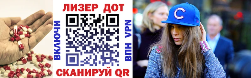 ЛСД экстази кислота  Демидов 