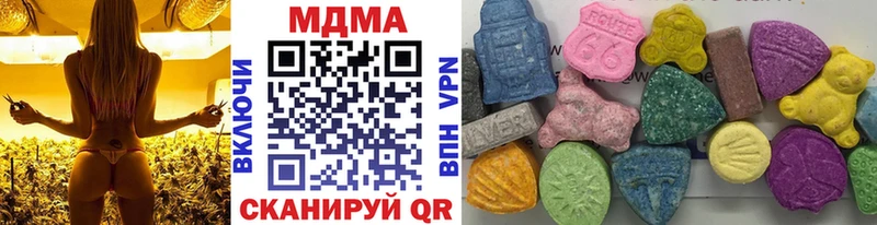 МДМА VHQ  Демидов 