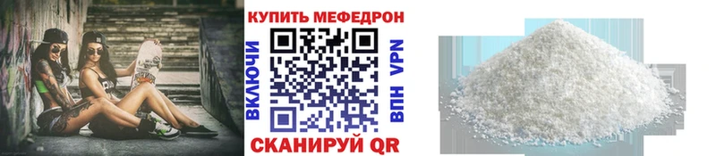 МЯУ-МЯУ VHQ  Демидов 