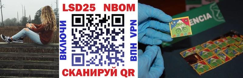 Наркотические марки 1,8мг  Демидов 