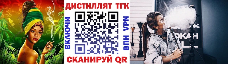 Дистиллят ТГК Wax  Демидов 
